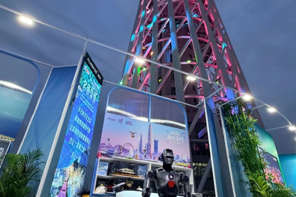 Photos of the 2026FILMBASE LED film installation at the National Tourism Day event.jpg