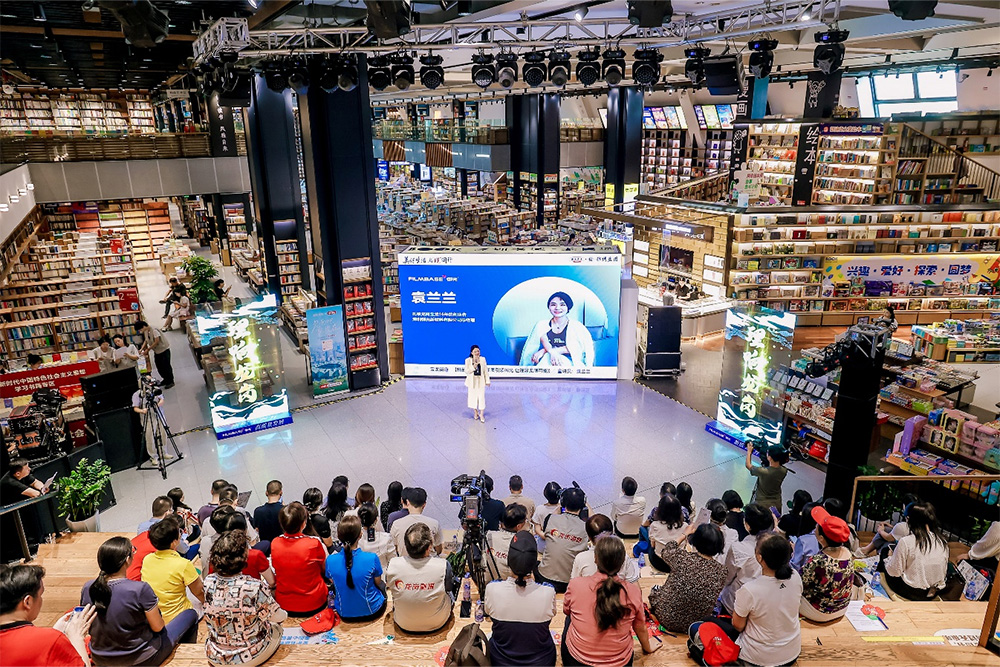 CEO Lanlan Yuan Speaks at Longgang Innovation Forum.jpg