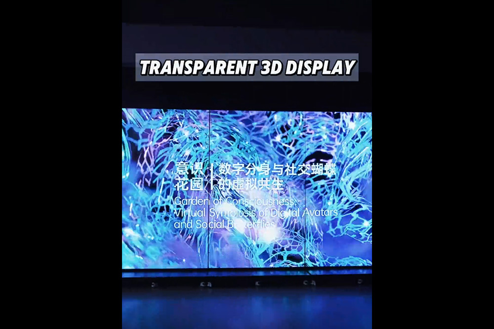 FILMBASE Media Glass Integrated with Art.jpg