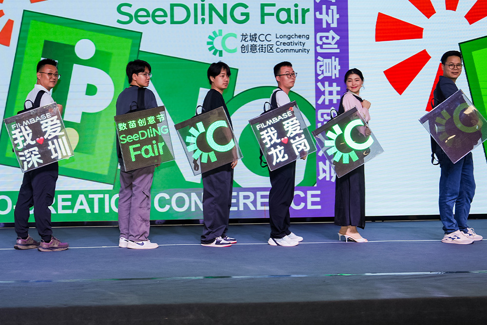 Filmbase appeared at the Longgang CC Branch of the Cultural Fair, drawing a picture of the future of digital creativity x new materials