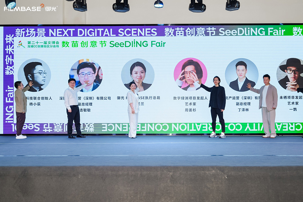 CEO Lanlan Yuan at the event.jpg