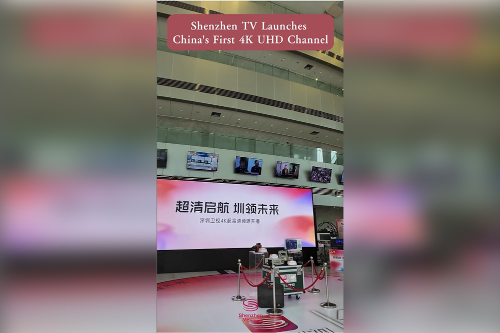 4K Ultra HD Channel Launch Ceremony.jpg