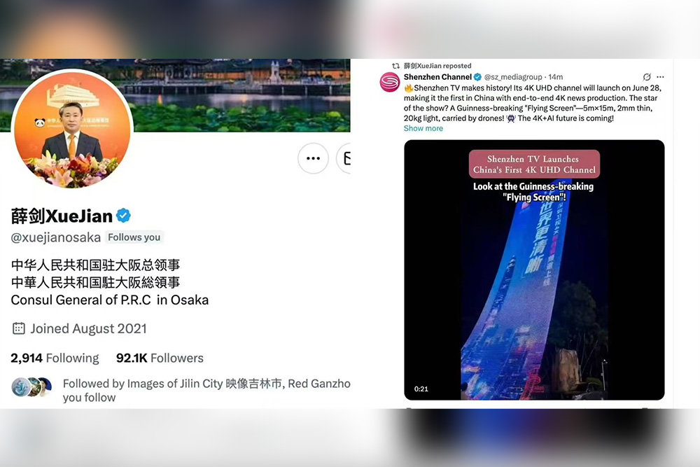 FILMBASE Shenzhen TV 4K launch video 690k views shared by Consul General Xue Jian.jpg