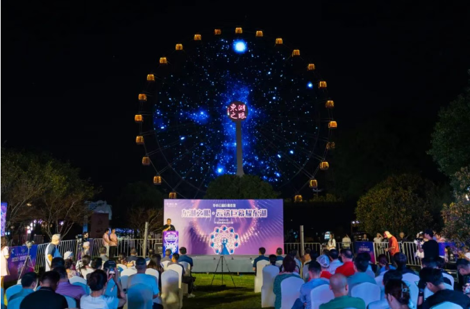 FILMBASE's “Phantom Wheel” Illuminates Wuhan's East Lake Eye.png