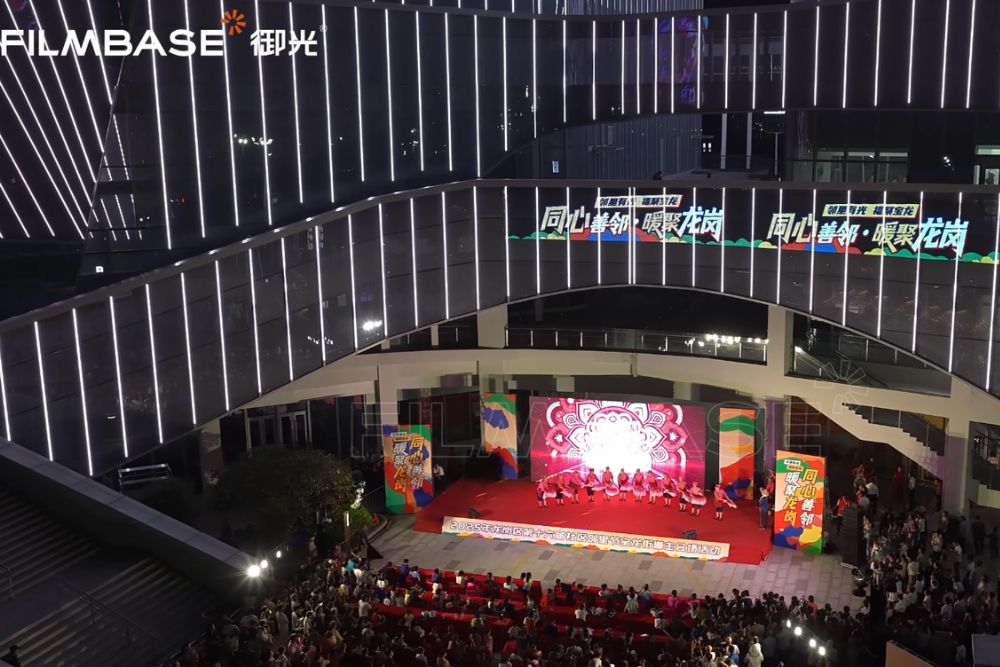United in Kindness, Gathering Warmth in Longgang—FILMBASE Shines at Baolong Cultural & Sports Center