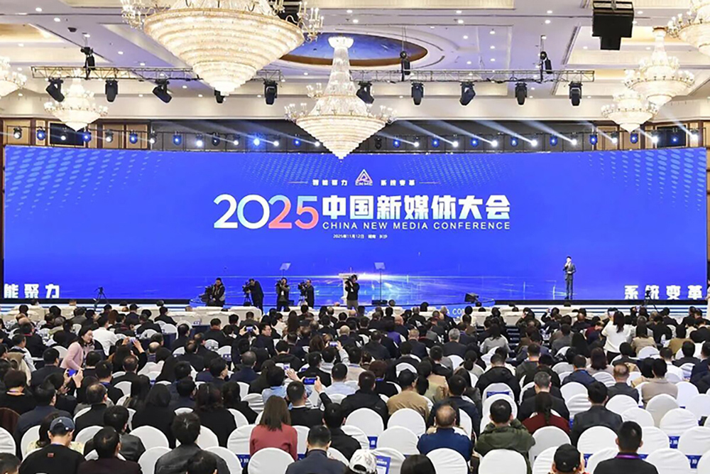2025 China New Media Conference Concludes Successfully｜FILMBASE's Naked-Eye 3D Display Materials Emerge as the Strongest Visual Calling Card