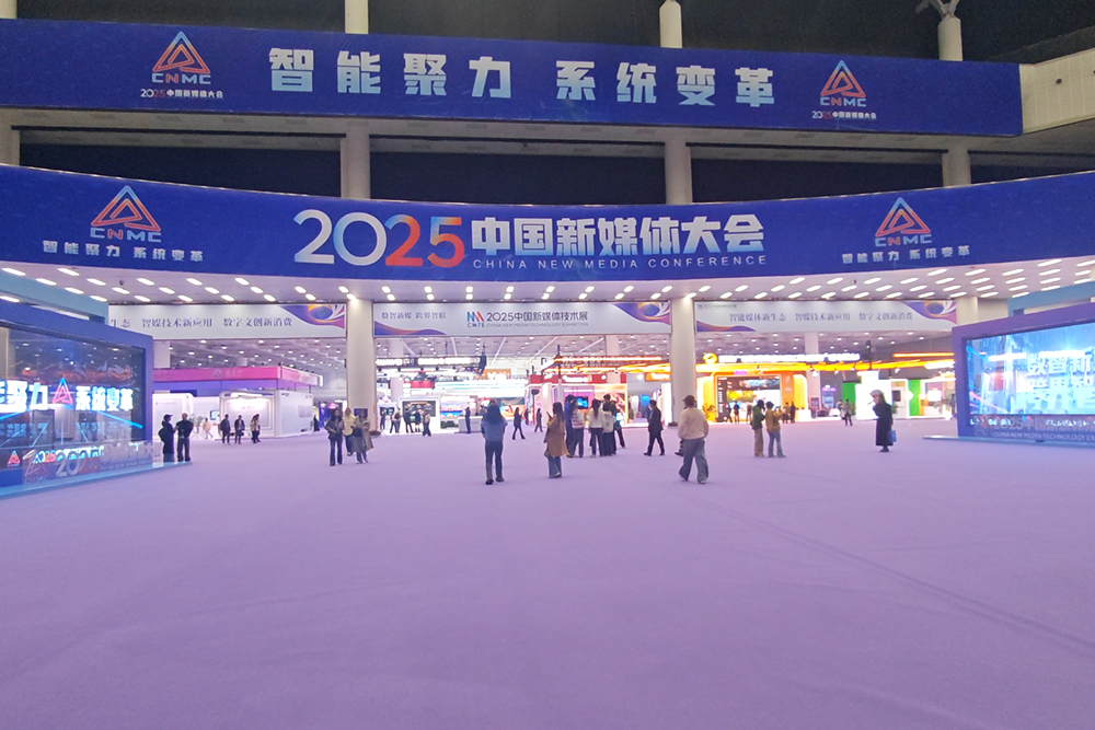 Exihibition Event.jpg