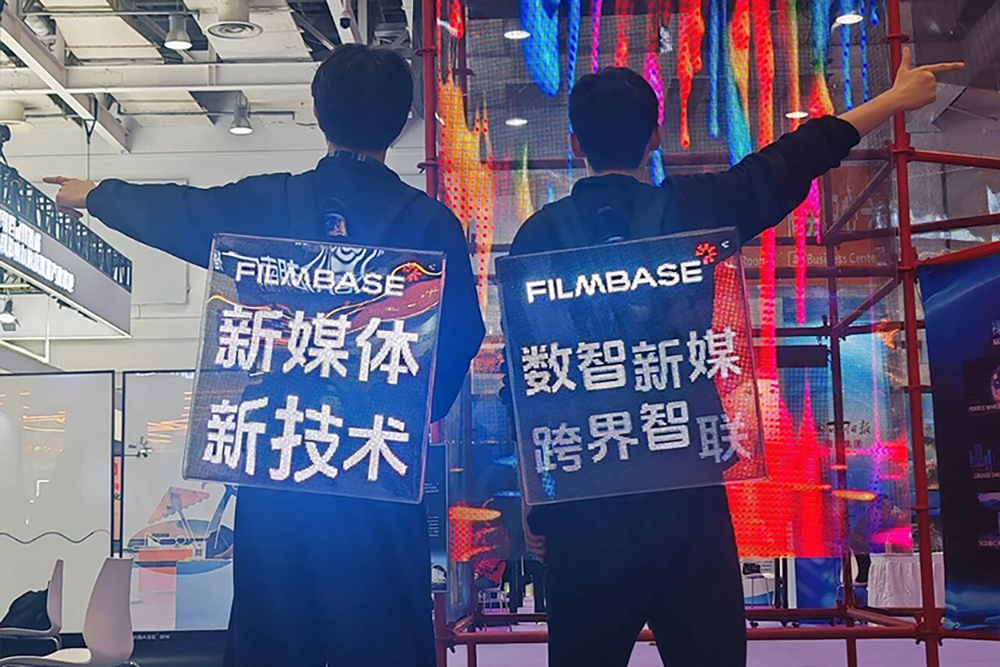 FILMBASE At China New Media Conference.jpg