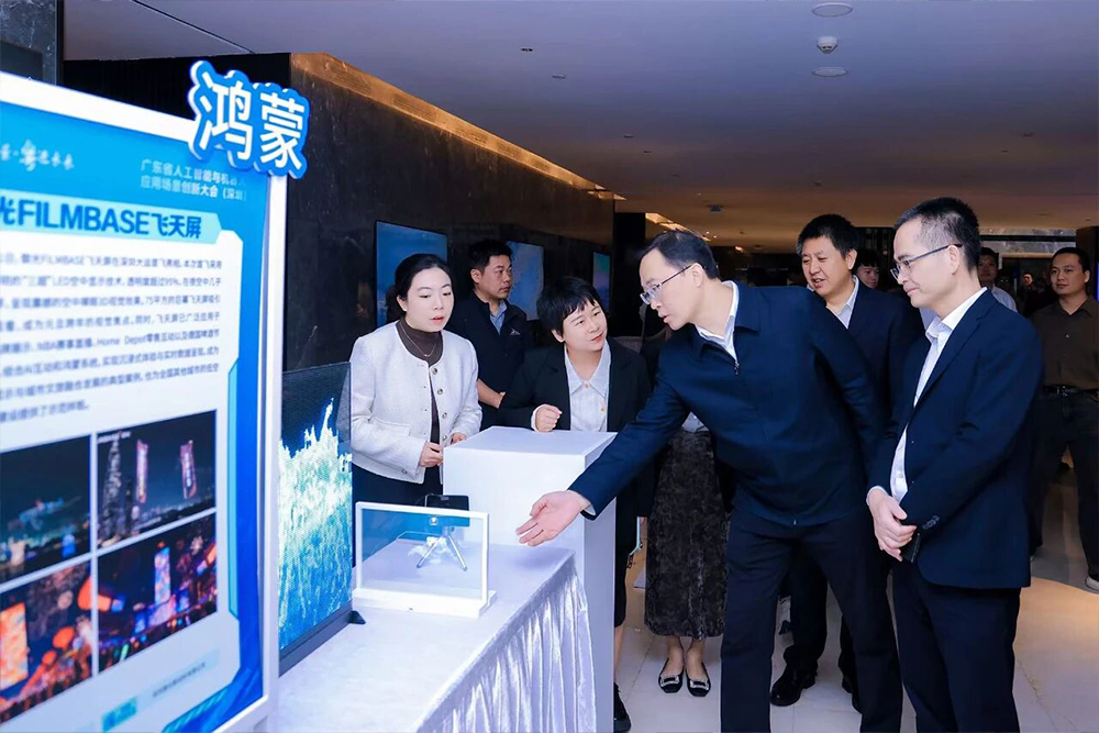 Leaders Visit the FILMBASE Booth.jpg