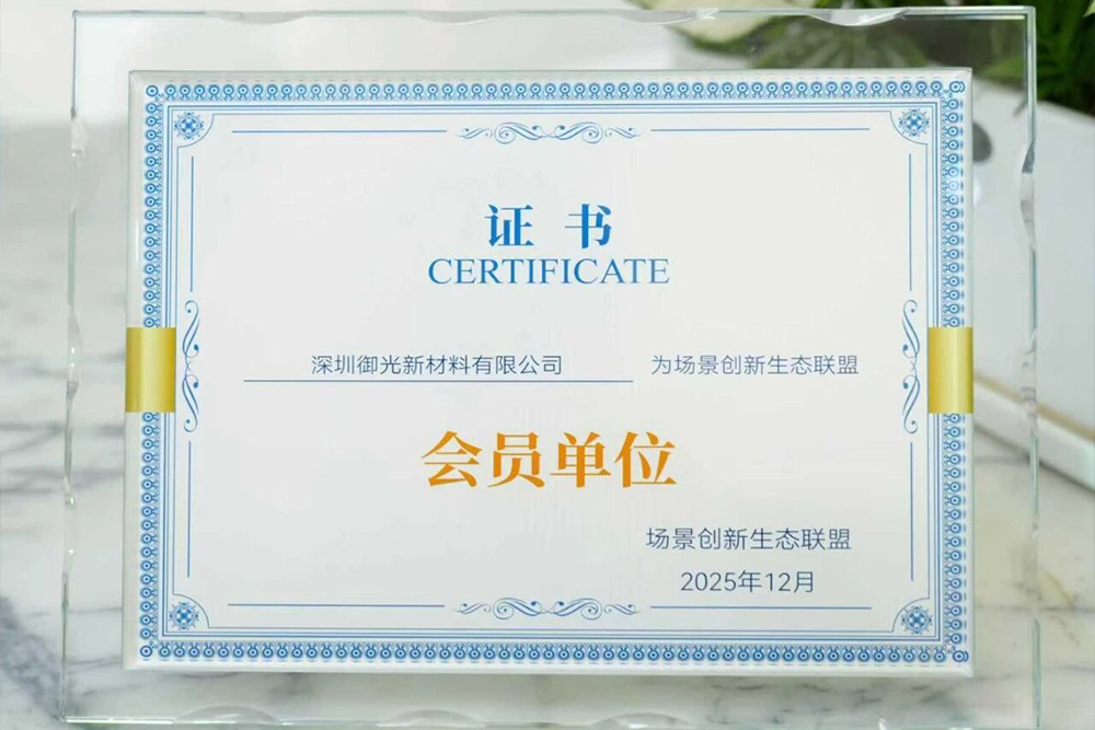 FILMBASE is a member of the Scene Innovation Ecosystem Alliance.jpg