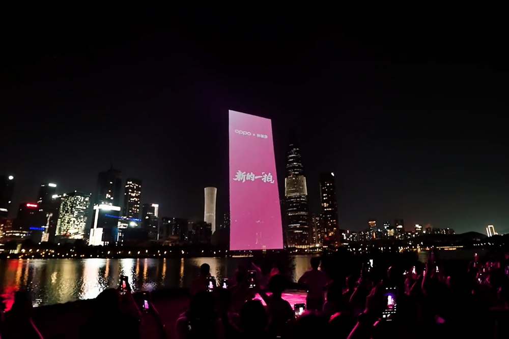 Sun Yingsha Hosts OPPO's New Product Launch Event.jpg