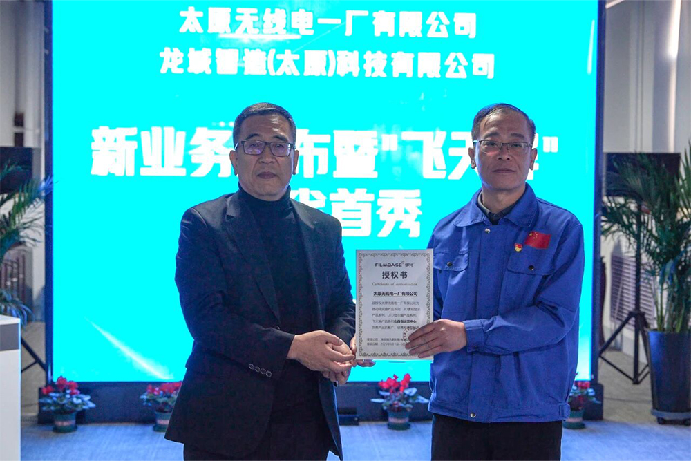 Authorization Signing Ceremony.jpg