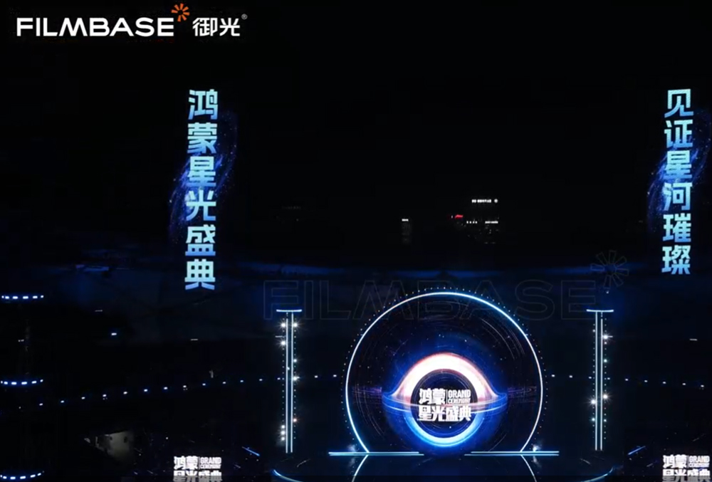 Harmony Star Awards Event Scene