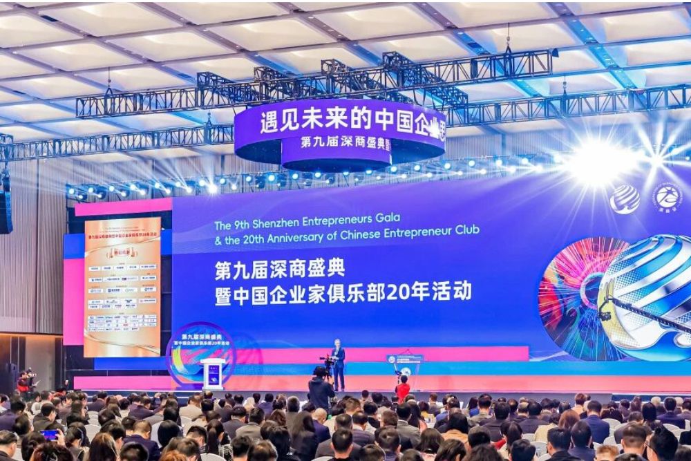 FILMBASE Transparent Display Technology Illuminates China's Corporate Thought Leadership Summit