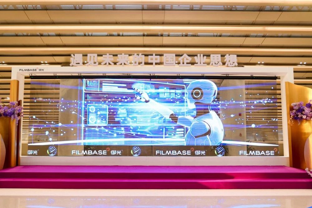 Media Film Powers the 9th Shenzhen Business Gala.jpg