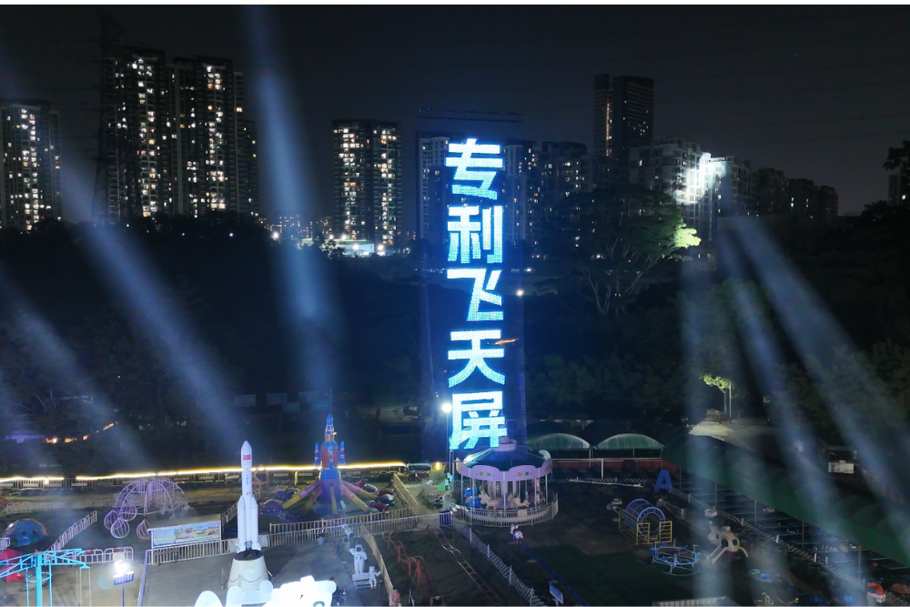 Flying Display at AI Night.png