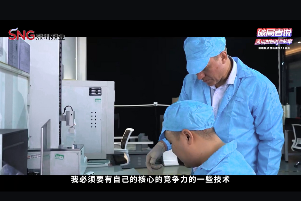 FILMBASE Technological Innovation.png