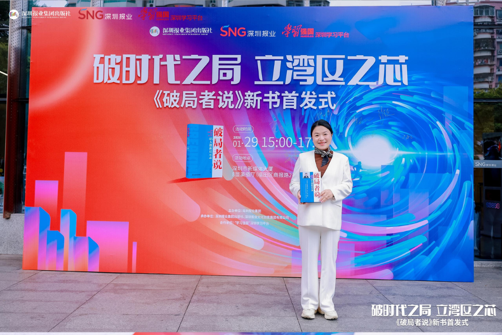 Grace Yuan Attends the Press Conference.png