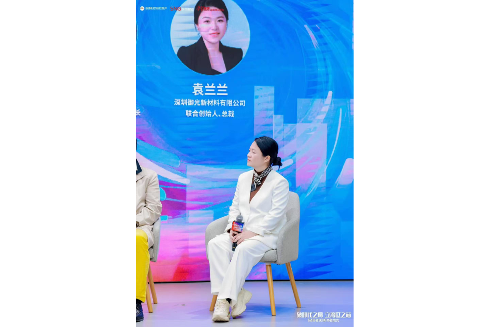 Grace Yuan Attends the Press Conference.png