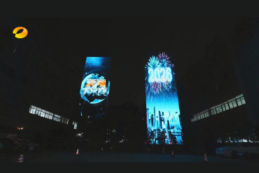 Flying Display have landed on Hunan TV, bringing cyberpunk imaginations to life in China's low-altitude reality