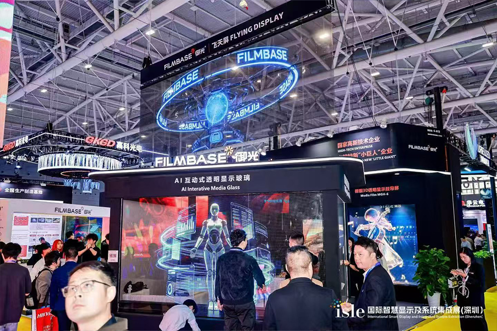 FILMBASE ISLE Exhibition Venue.jpg