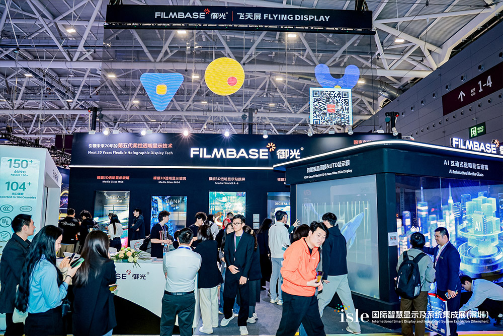 FILMBASE ISLE Exhibition Venue.jpg