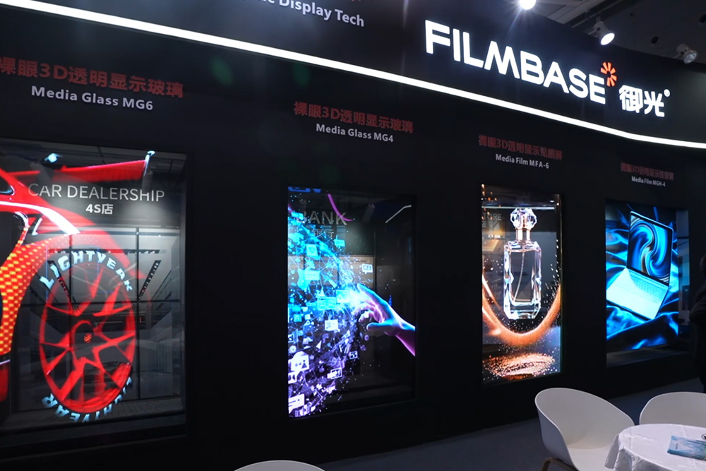 FILMBASE Showcases Materials Applications in a Commercial Showcase.jpg