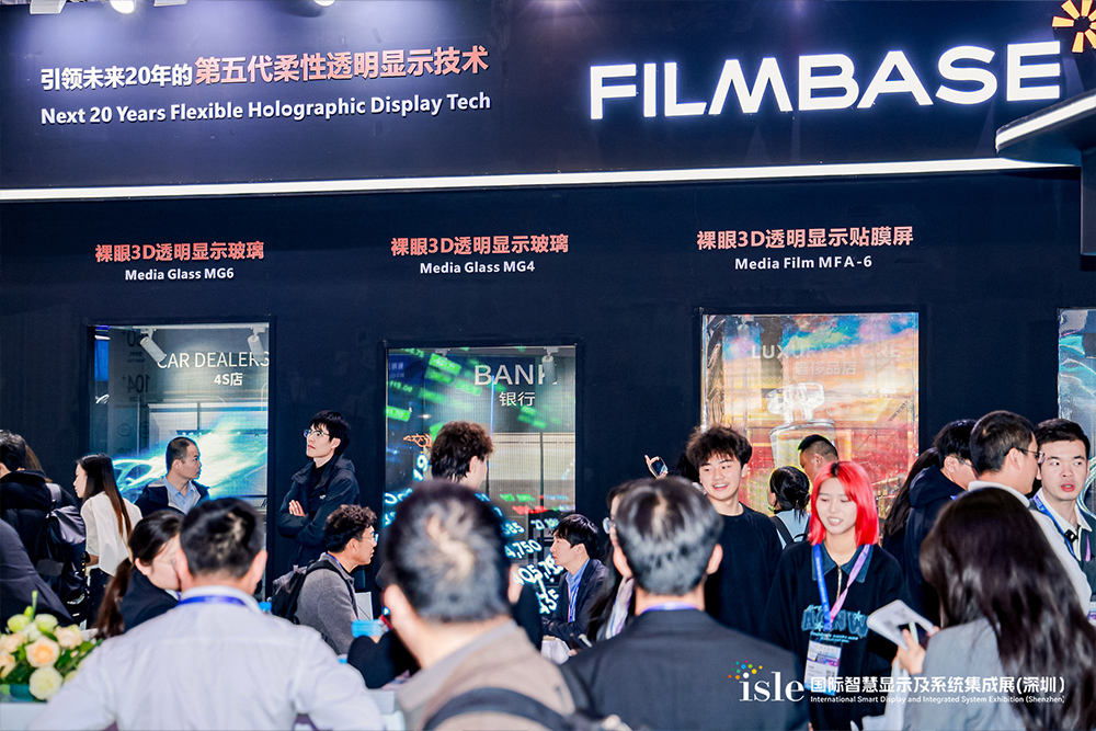 At the Exhibition.jpg