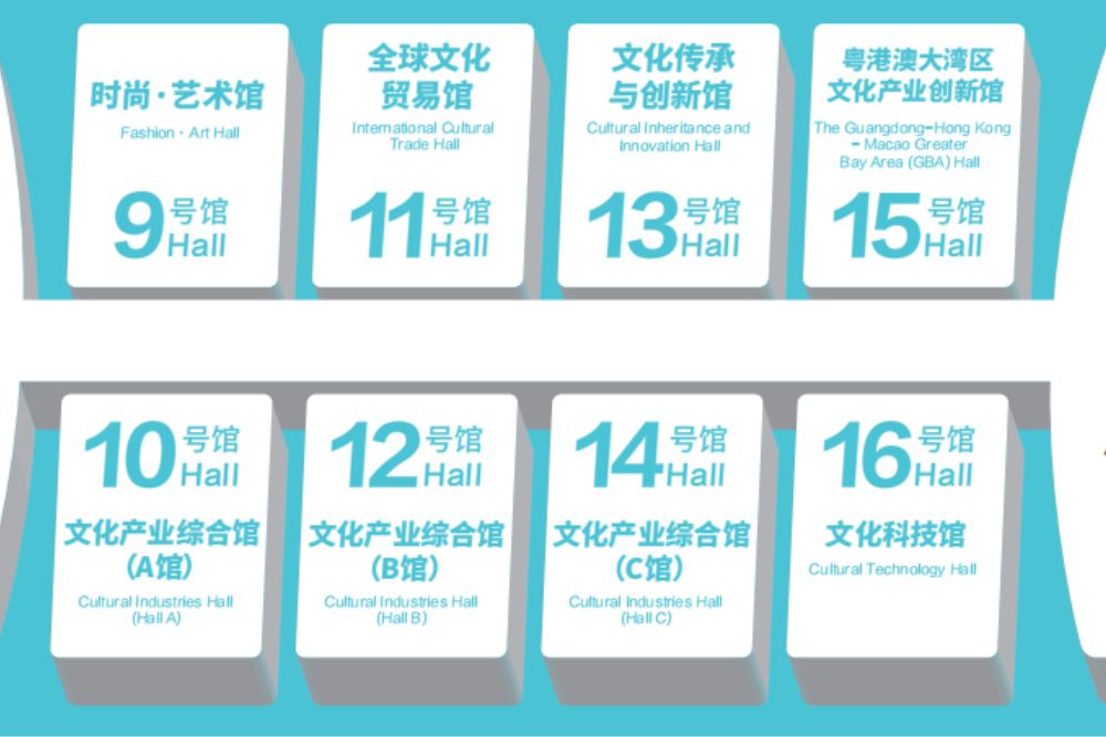 Map of the 2026 Cultural Industries Fair Exhibition Halls.jpg