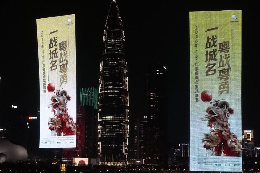 Flight Display Supporting the Promotion of the Guangdong City Basketball League.jpg