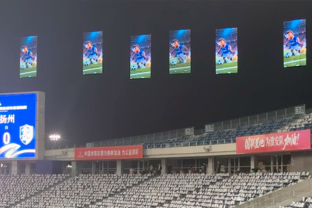 “Flying Display” Deployed in the Jiangsu City Soccer League.jpg