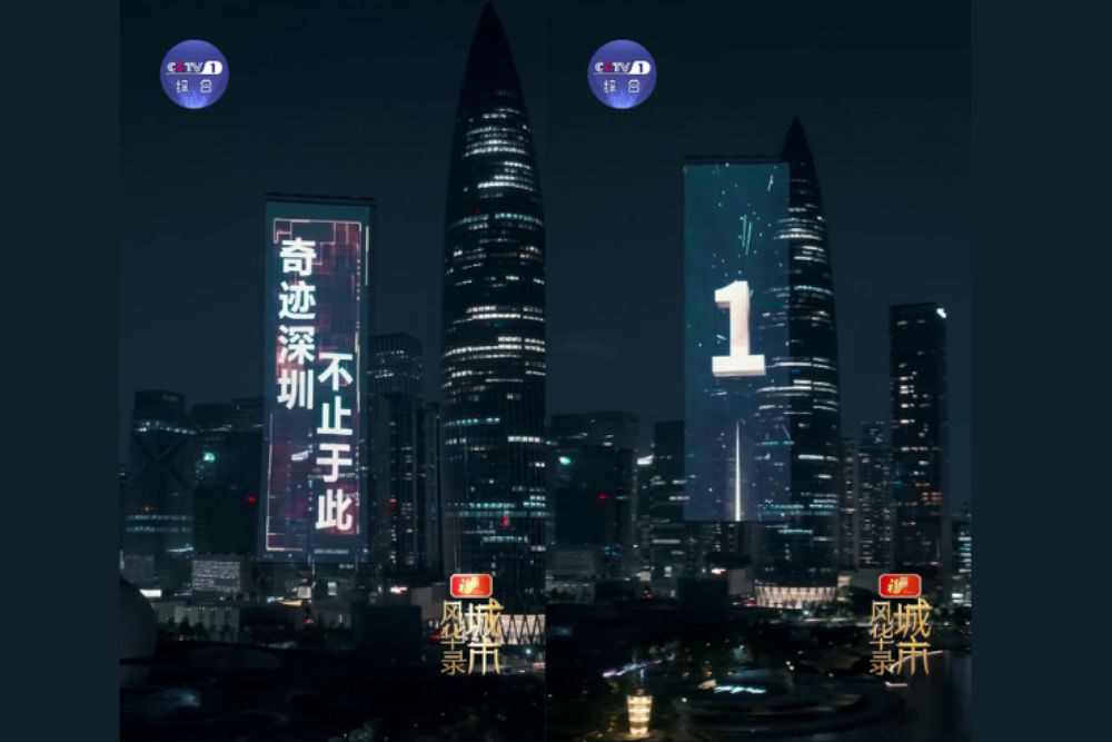 Flying Display Featured on CCTV's City Splendor.jpg