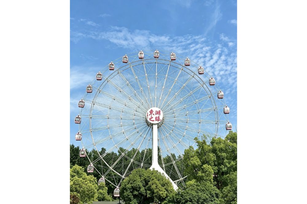 Daytime View of the “Eye of Donghu”.jpg